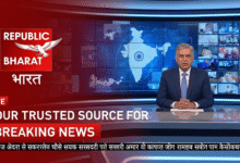 Republic Bharat Live News Hindi